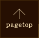 pagetop