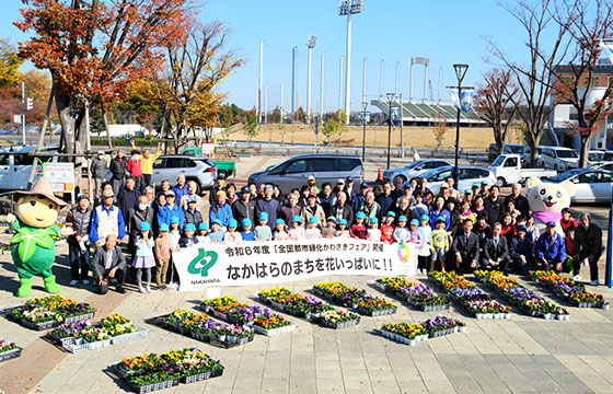 地域経済に資する